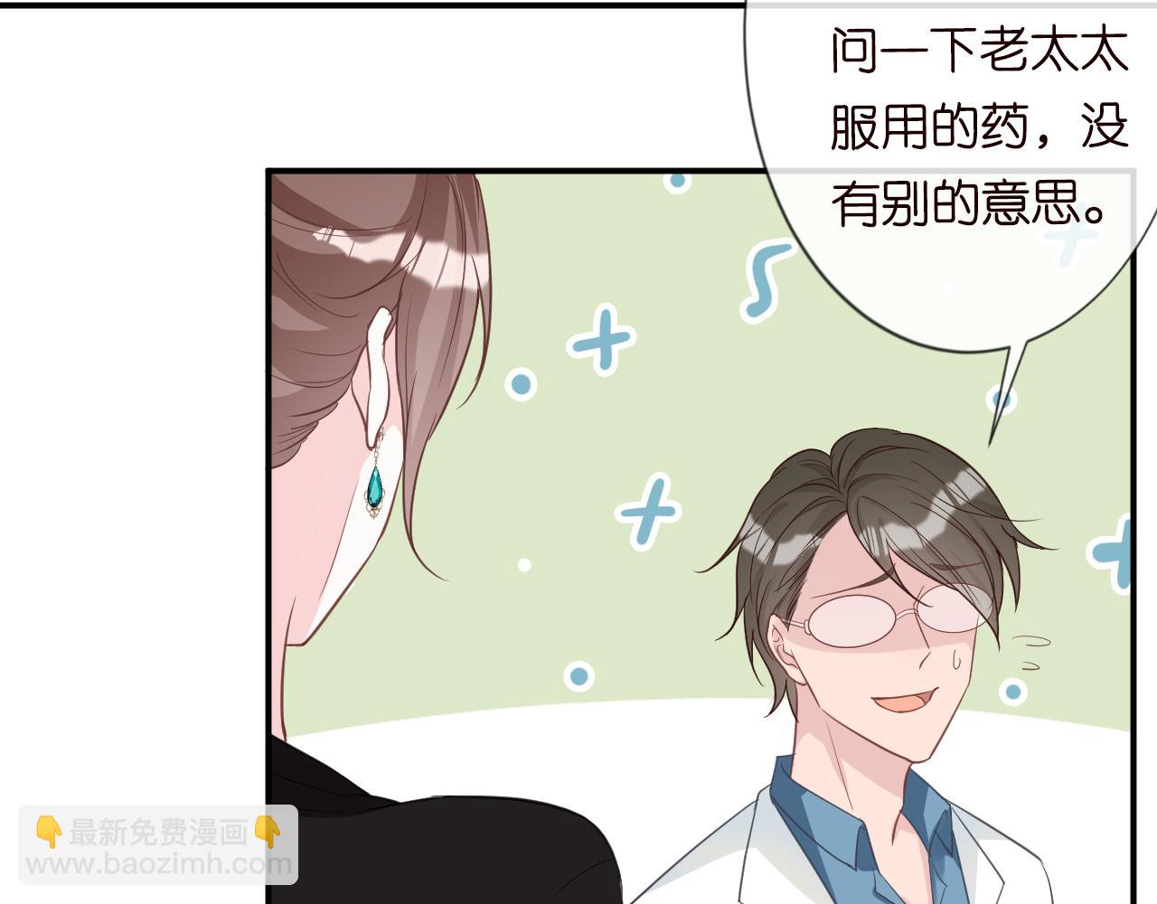 第18话  学霸的烦恼54