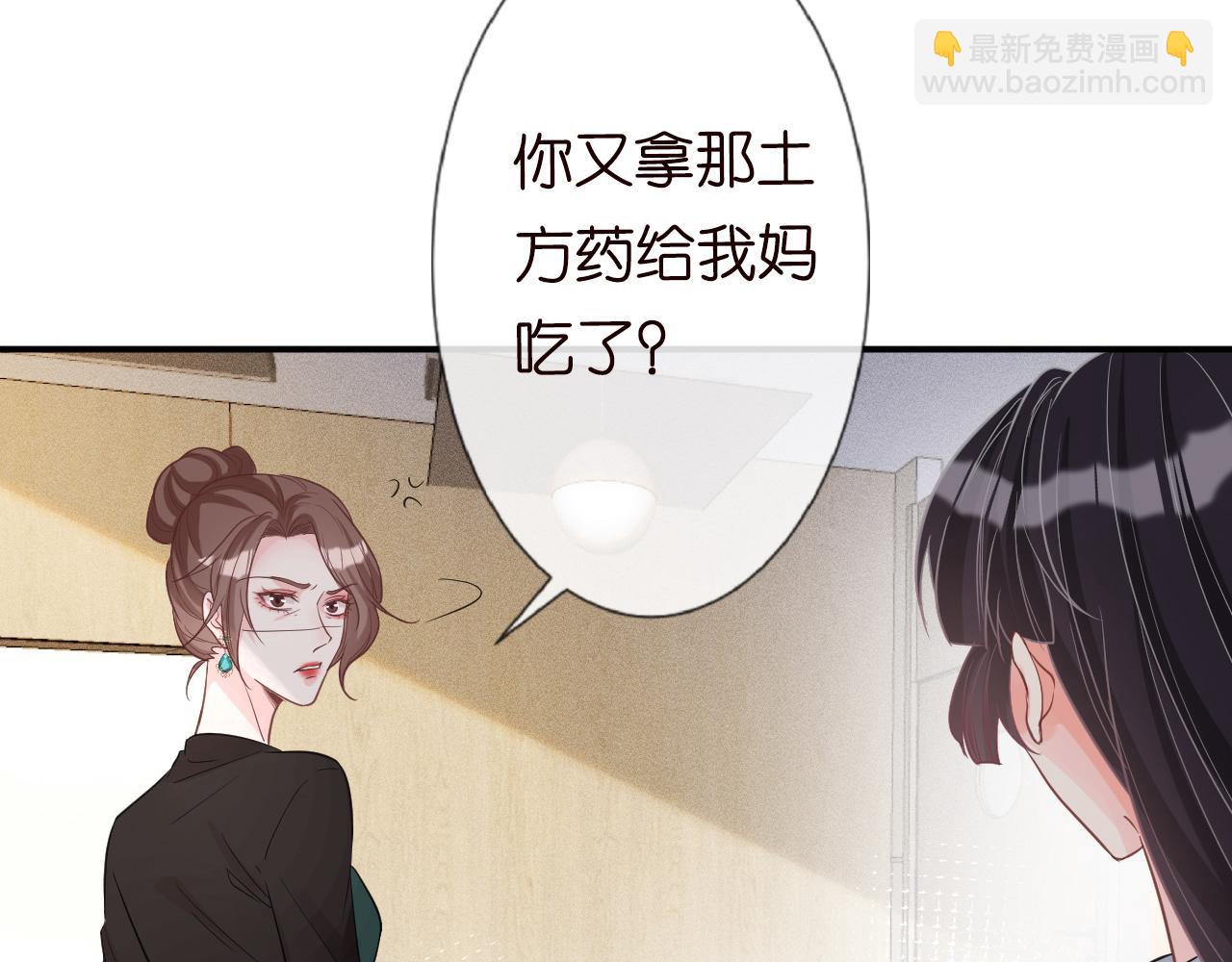 第18话  学霸的烦恼57