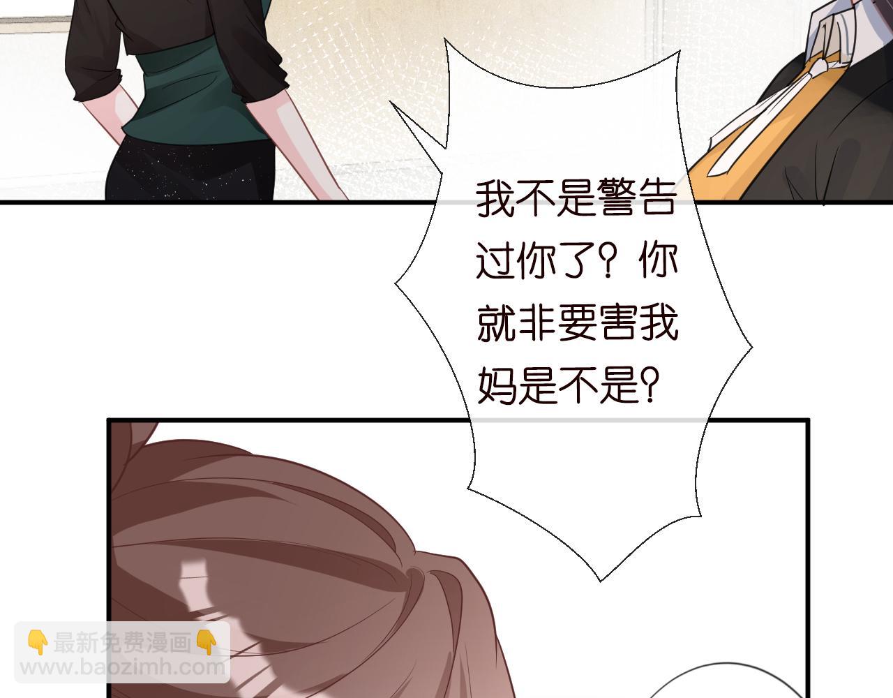 第18话  学霸的烦恼58