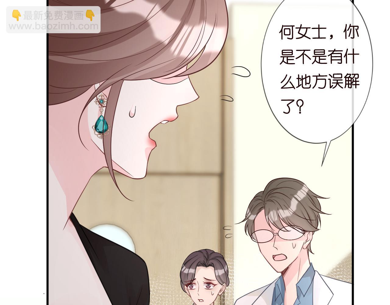 第18话  学霸的烦恼59