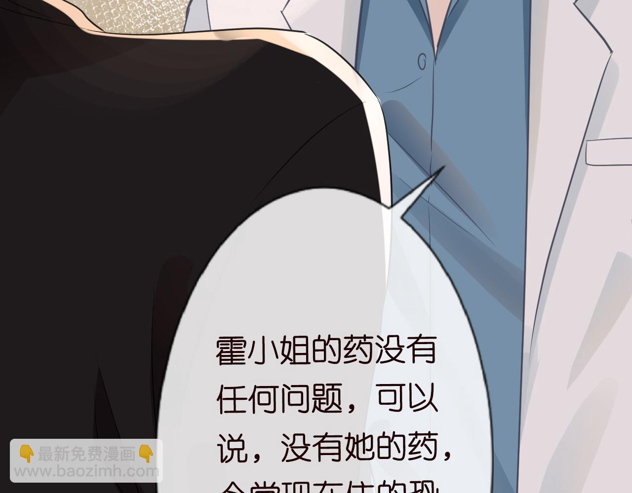 第18话  学霸的烦恼62