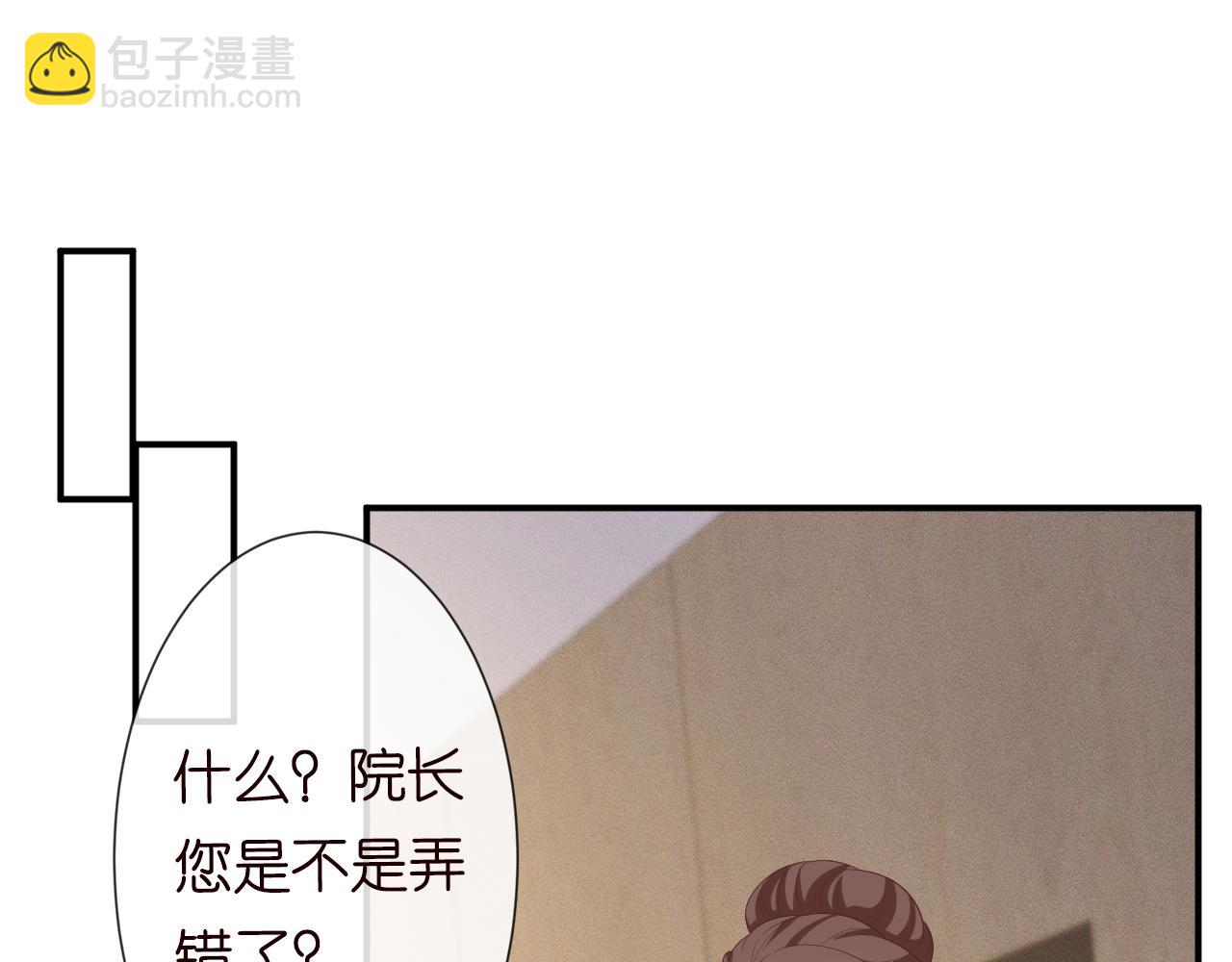 第18话  学霸的烦恼64