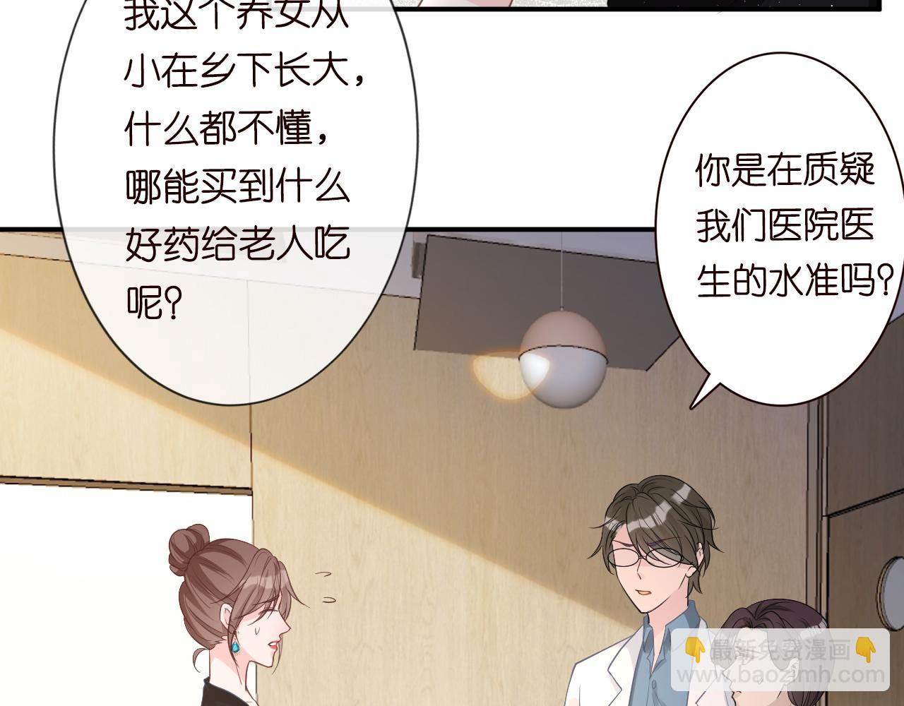 第18话  学霸的烦恼66