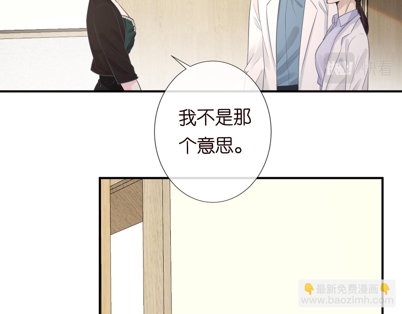 第18话  学霸的烦恼67