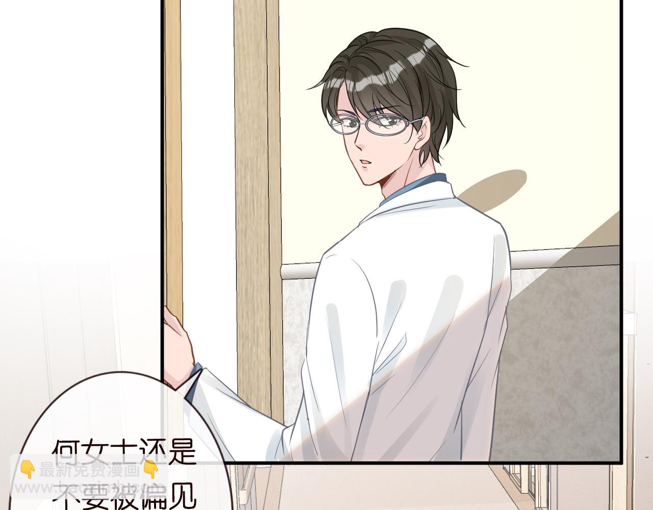 第18话  学霸的烦恼68