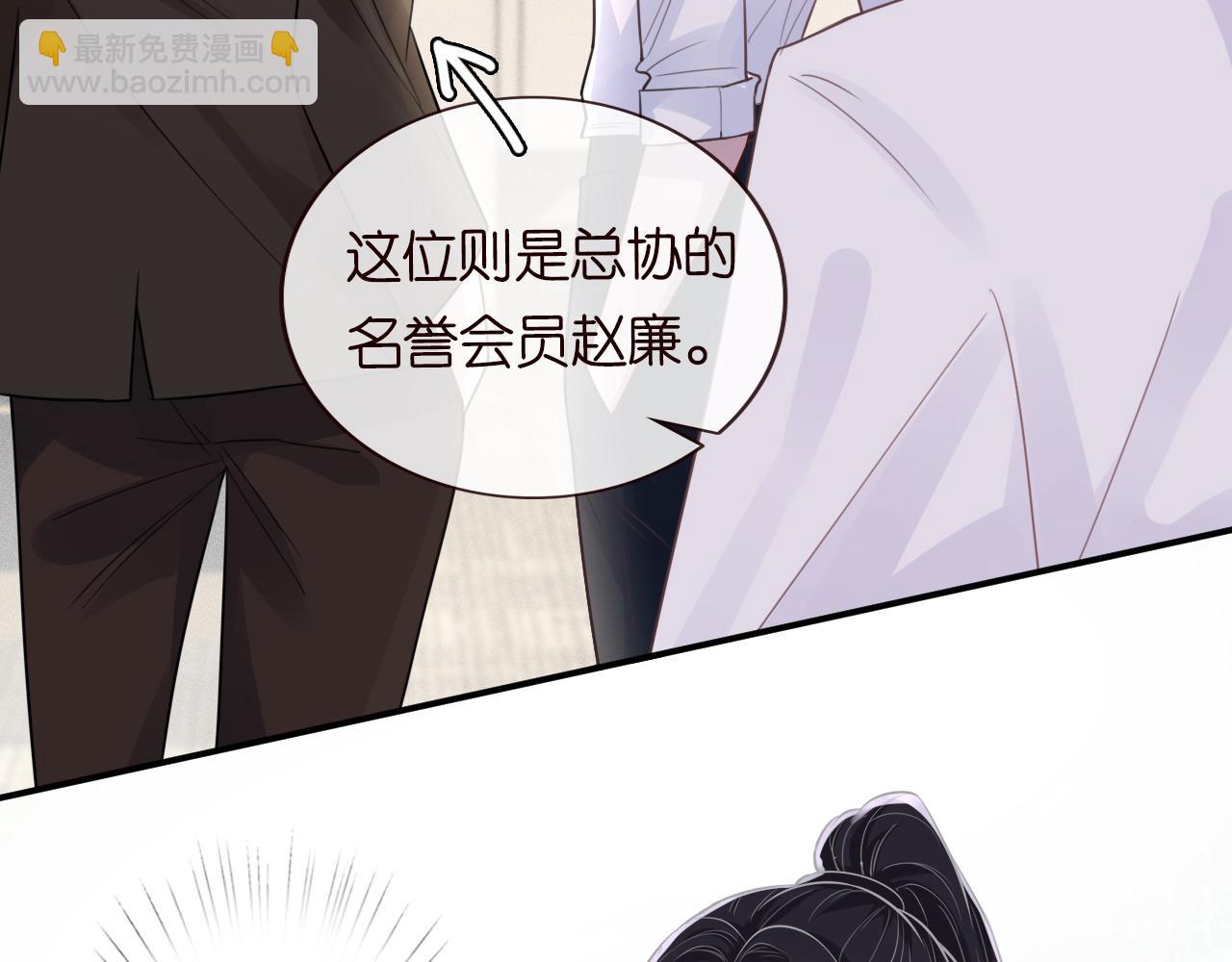 第18话  学霸的烦恼7