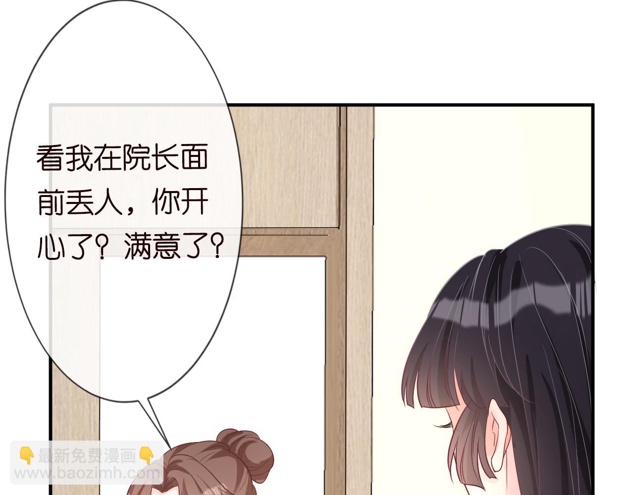 第18话  学霸的烦恼71