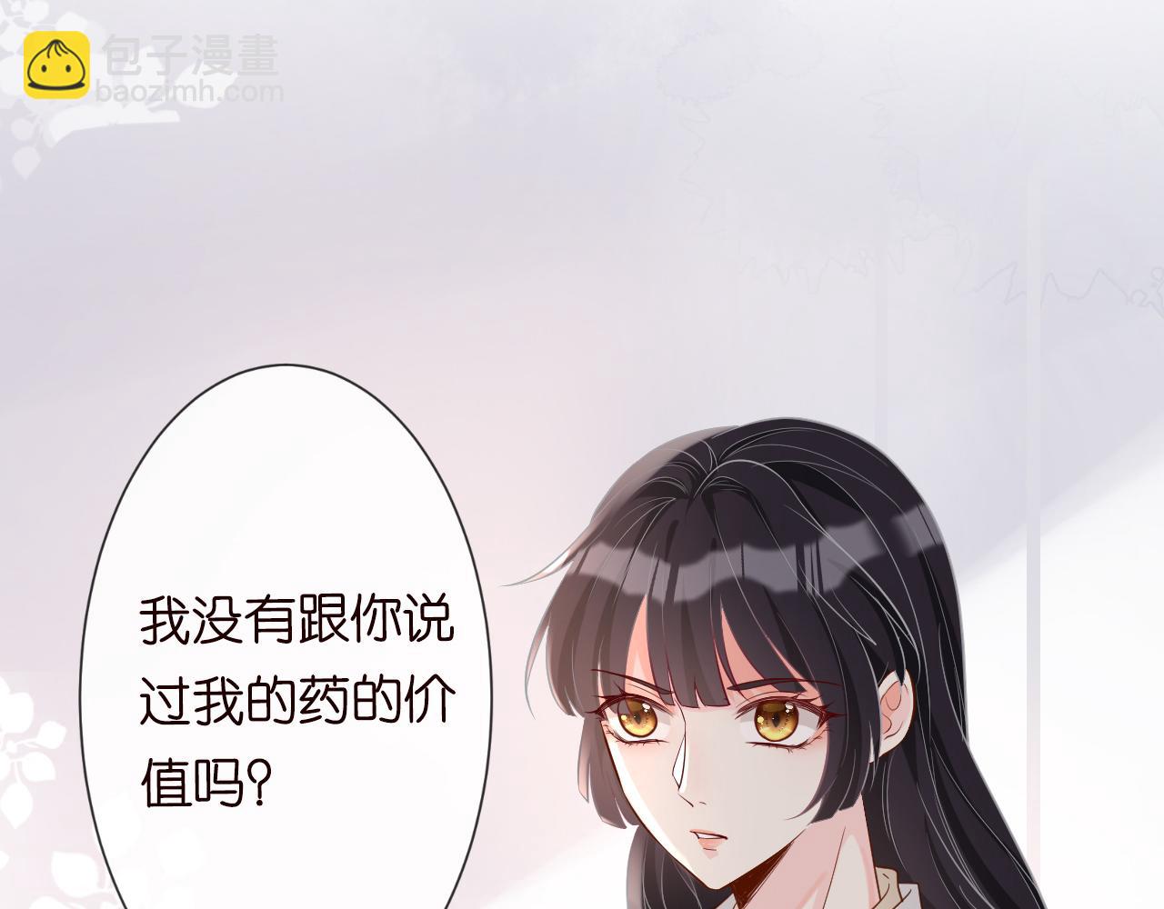 第18话  学霸的烦恼73