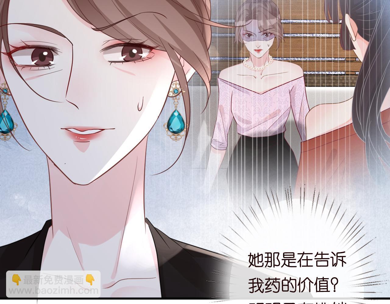 第18话  学霸的烦恼75
