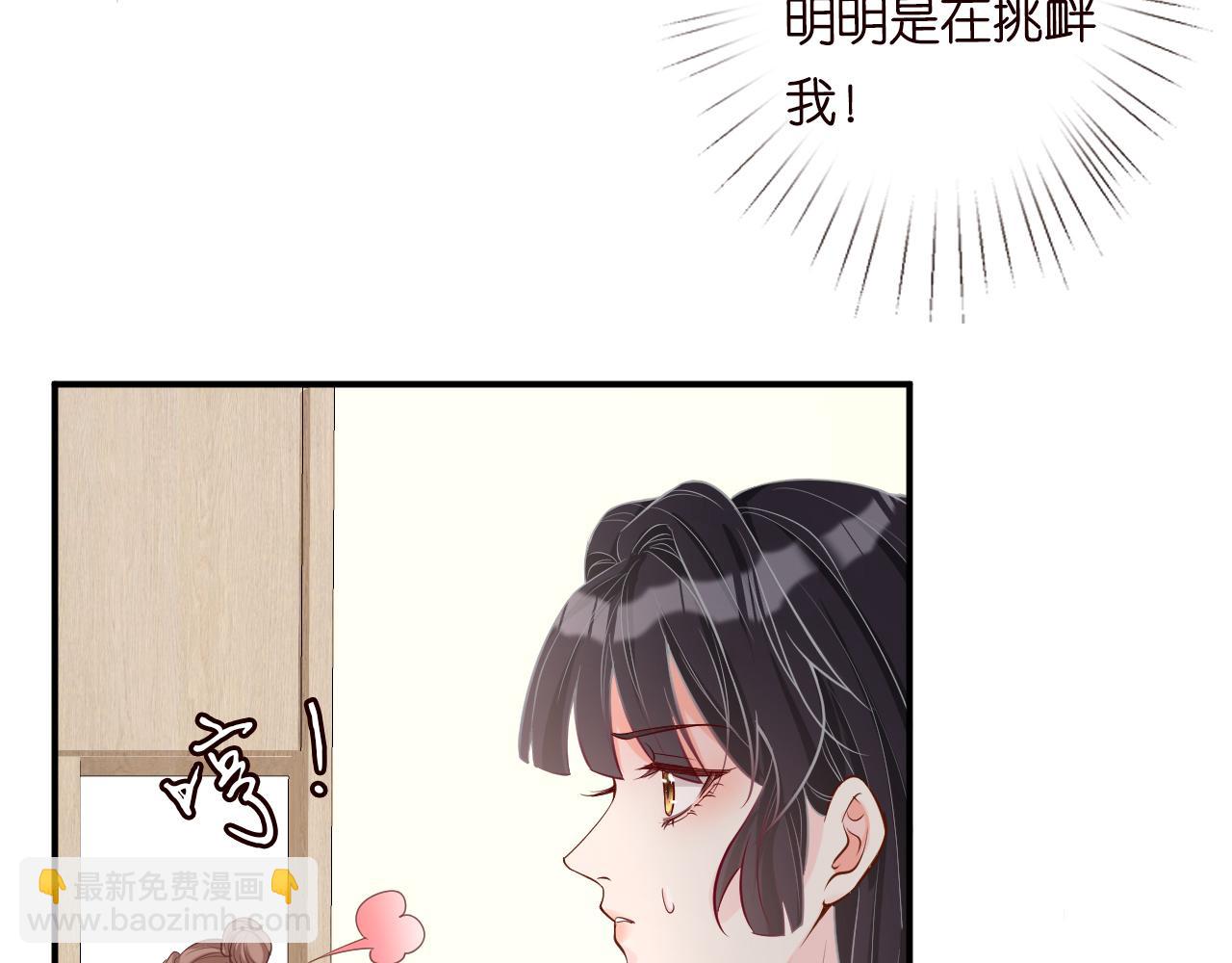 第18话  学霸的烦恼76