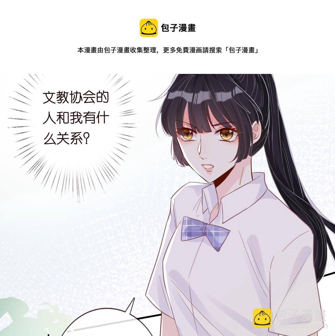 第18话  学霸的烦恼8