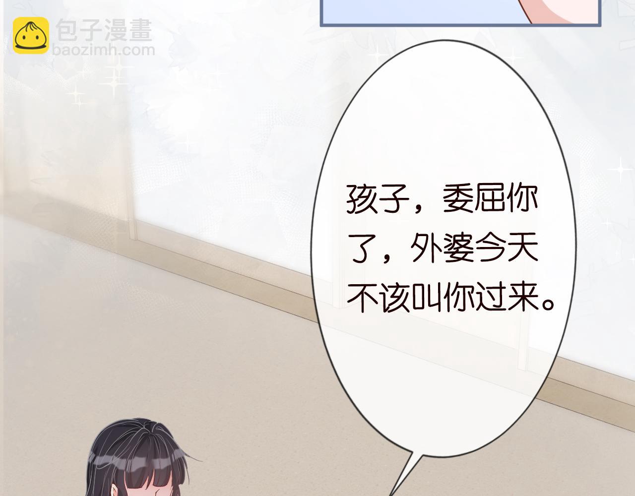 第18话  学霸的烦恼80