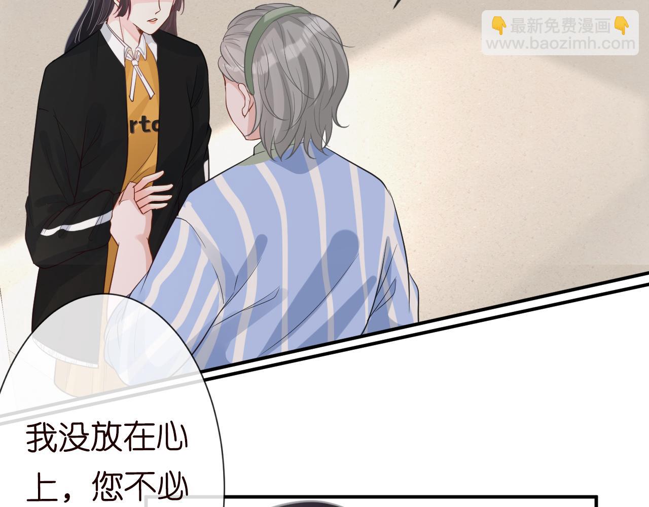 第18话  学霸的烦恼81
