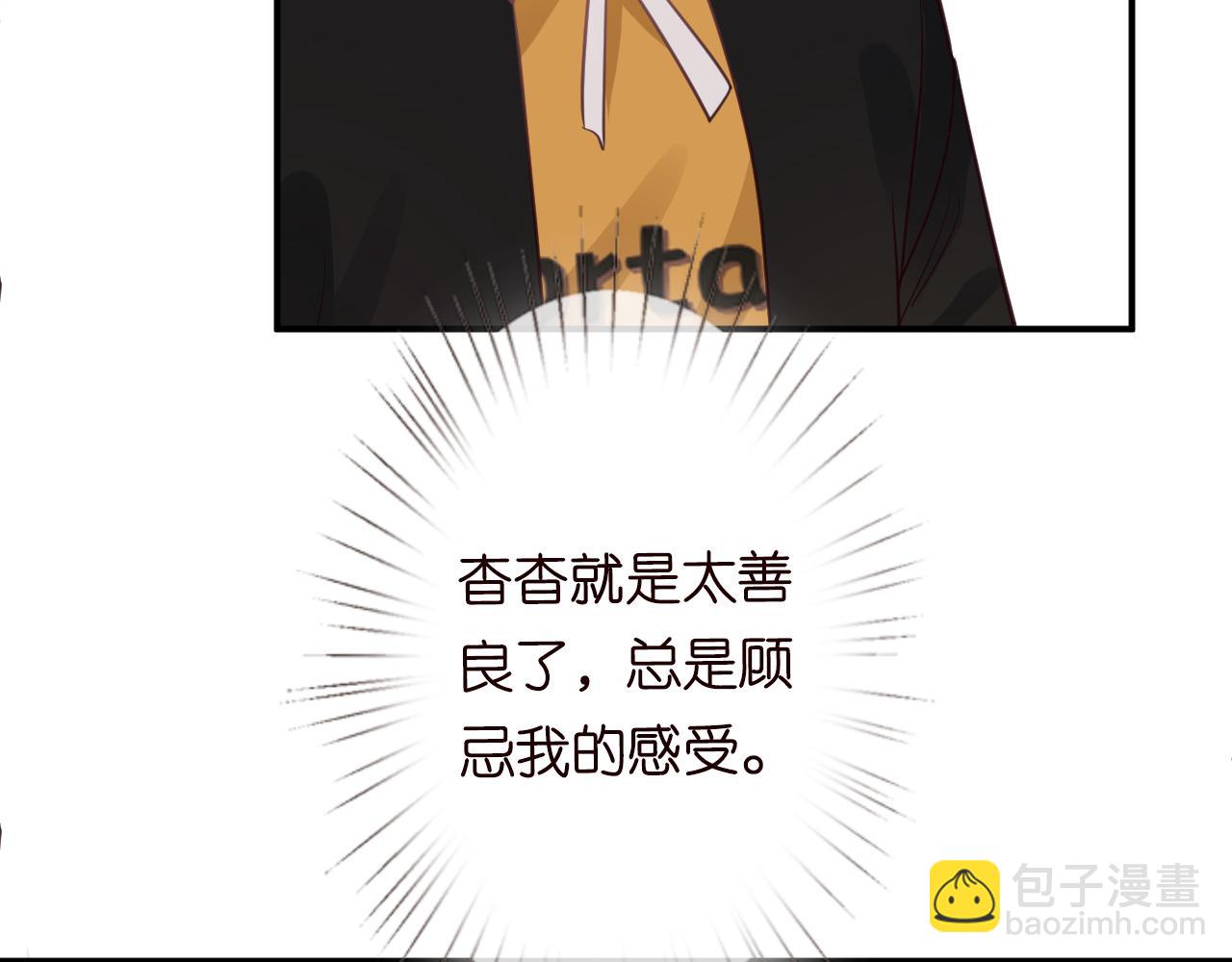 第18话  学霸的烦恼83