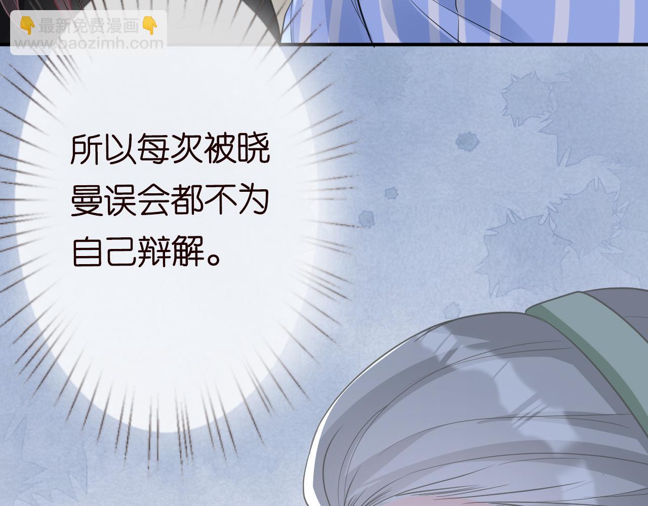 第18话  学霸的烦恼85