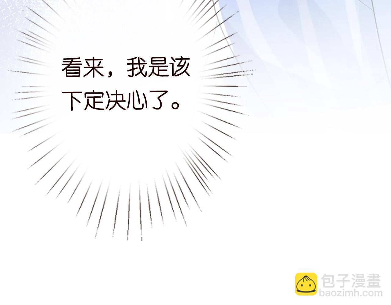 第18话  学霸的烦恼88