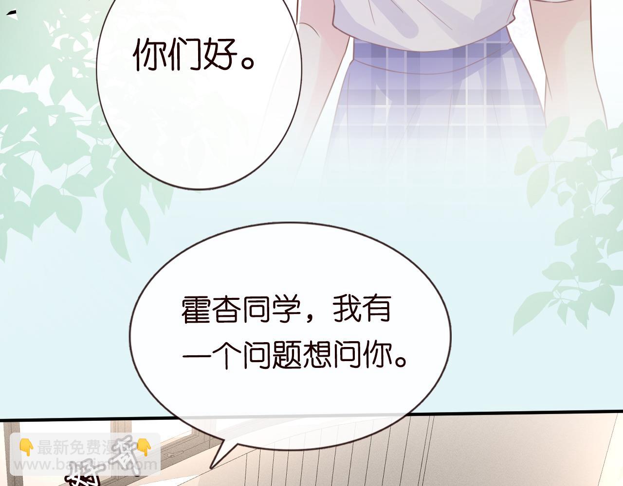 第18话  学霸的烦恼9