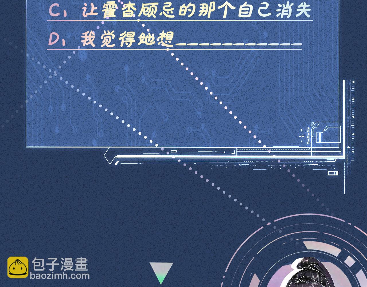 第18话  学霸的烦恼93