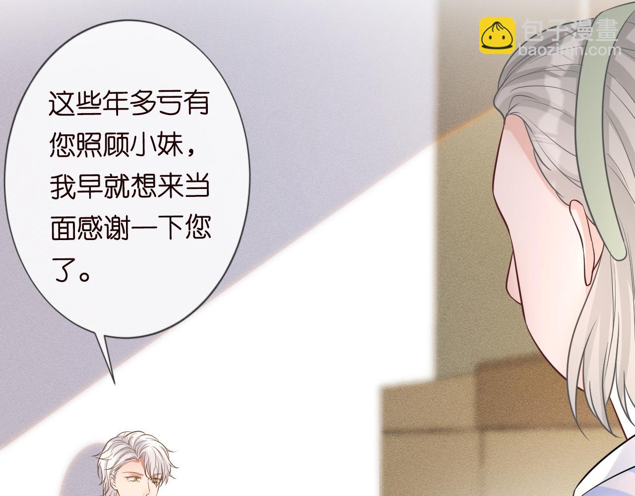 第19话 外婆失踪12