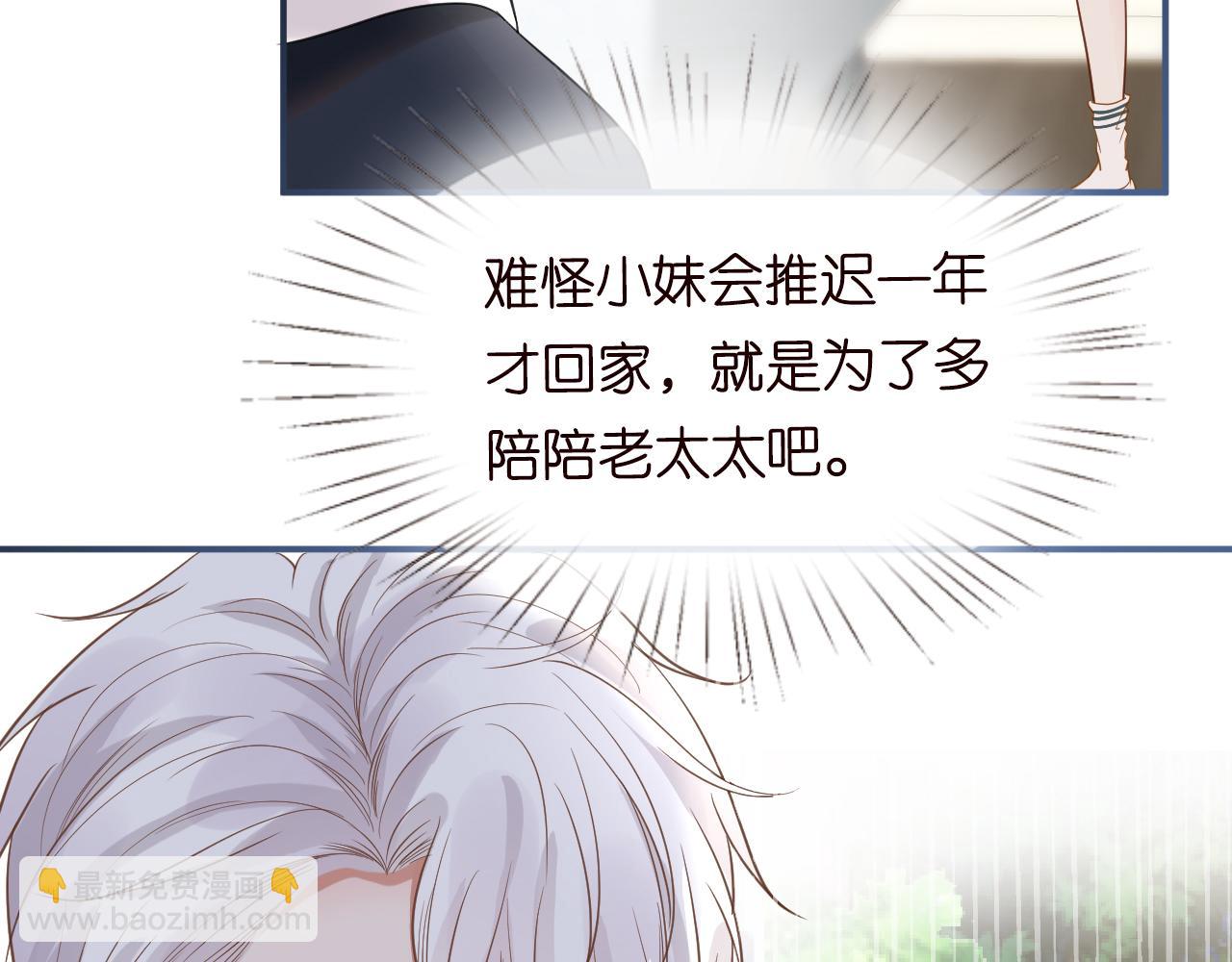 第19话 外婆失踪15