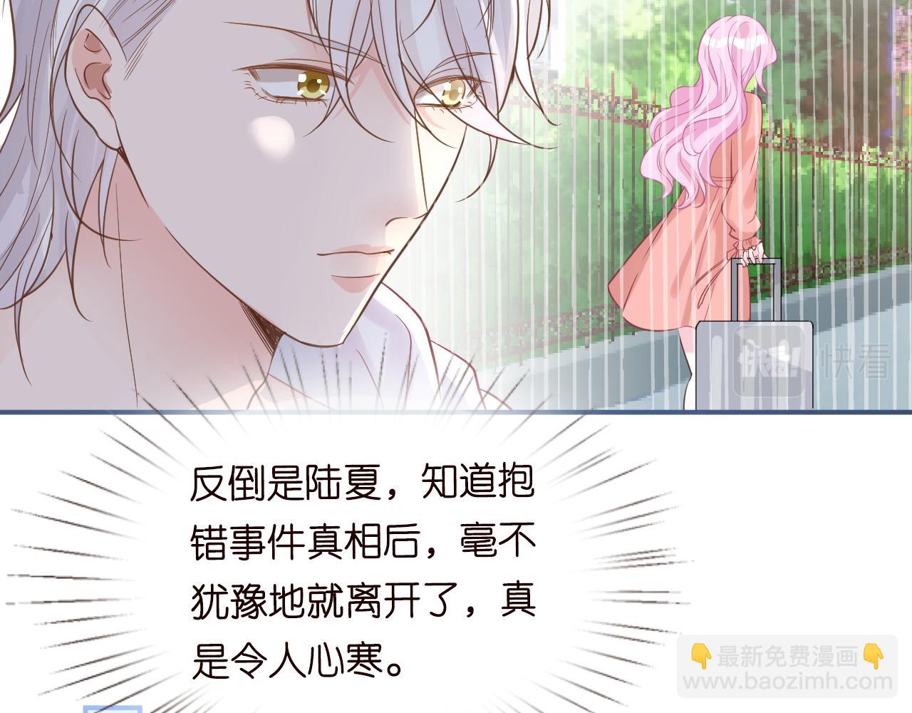 第19话 外婆失踪16