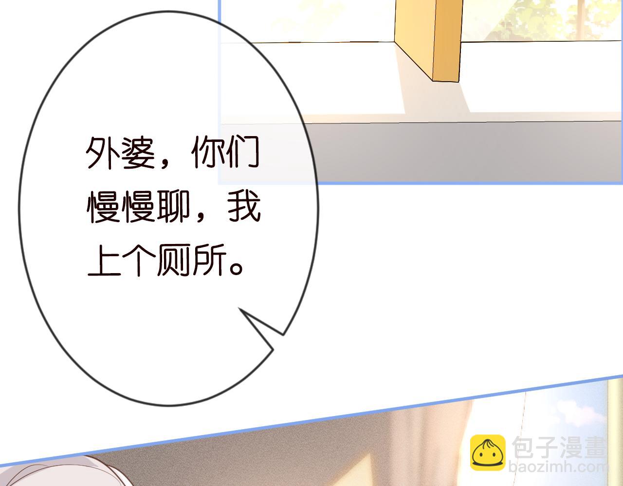 第19话 外婆失踪19