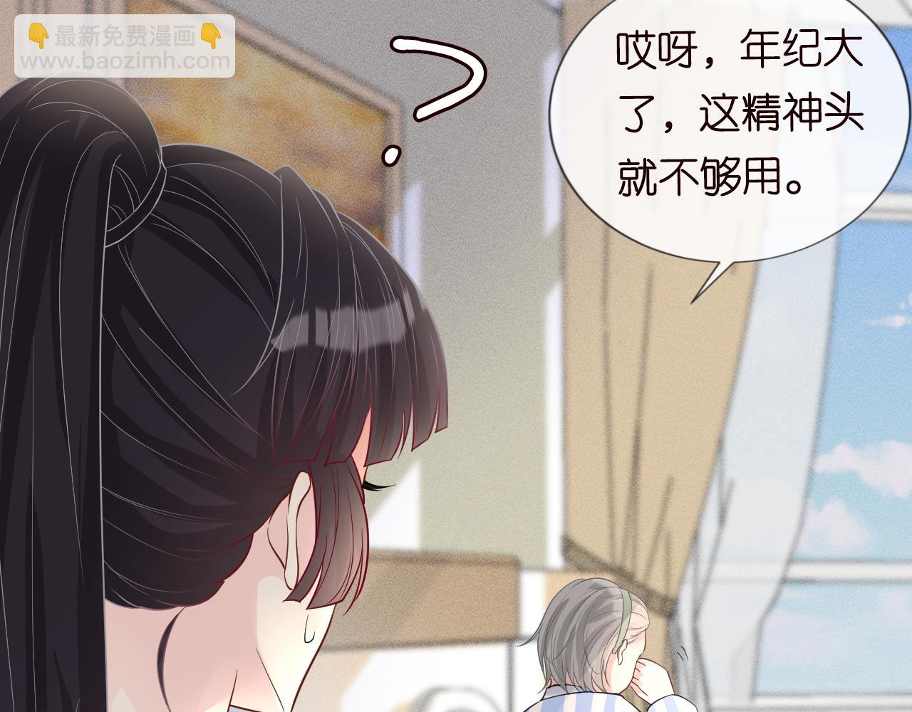 第19话 外婆失踪27