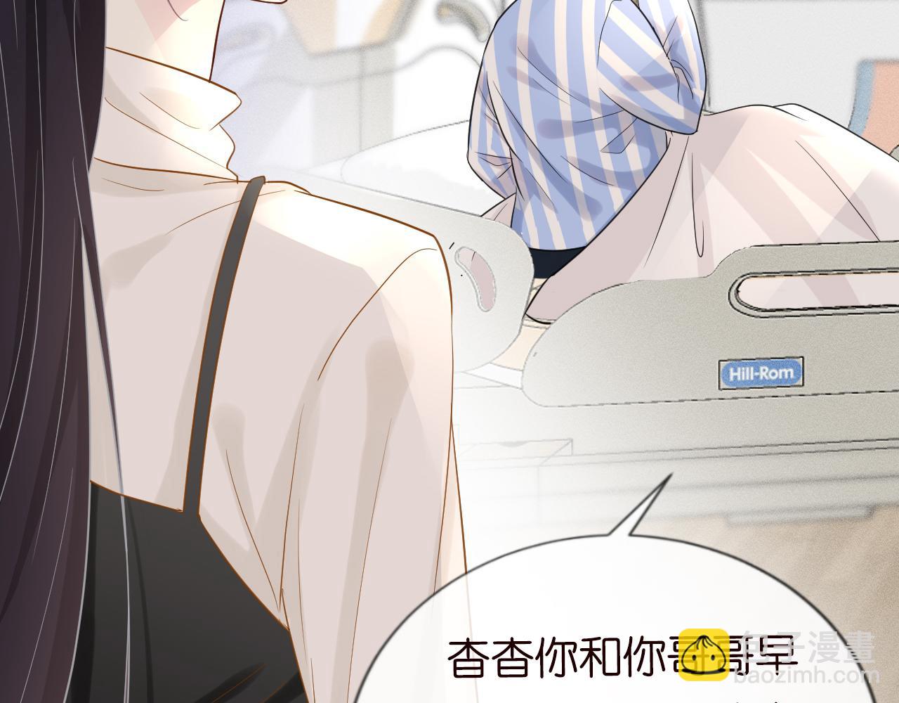 第19话 外婆失踪28