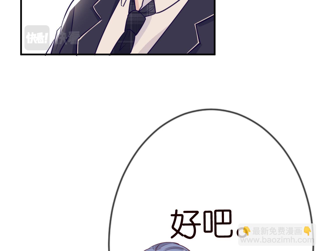 第19话 外婆失踪53