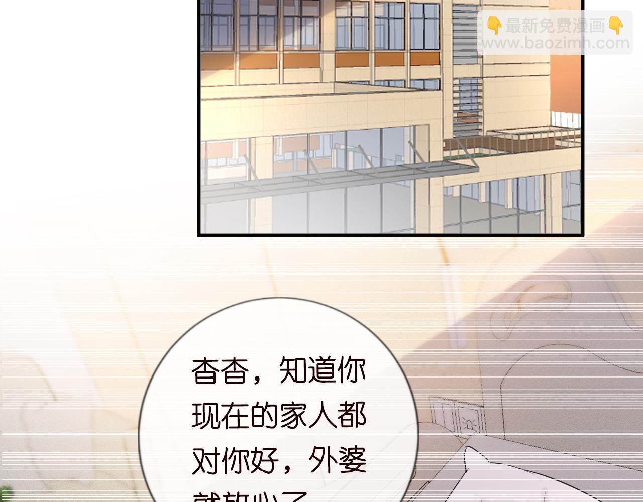 第19话 外婆失踪56