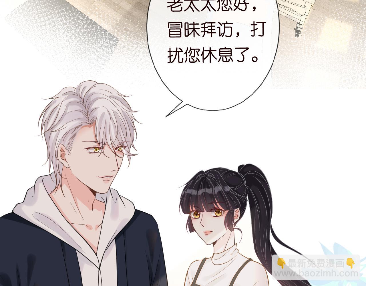 第19话 外婆失踪7