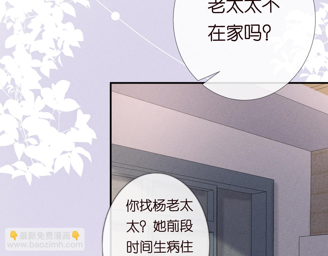 第19话 外婆失踪84
