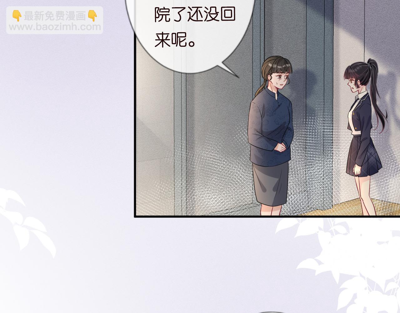 第19话 外婆失踪85