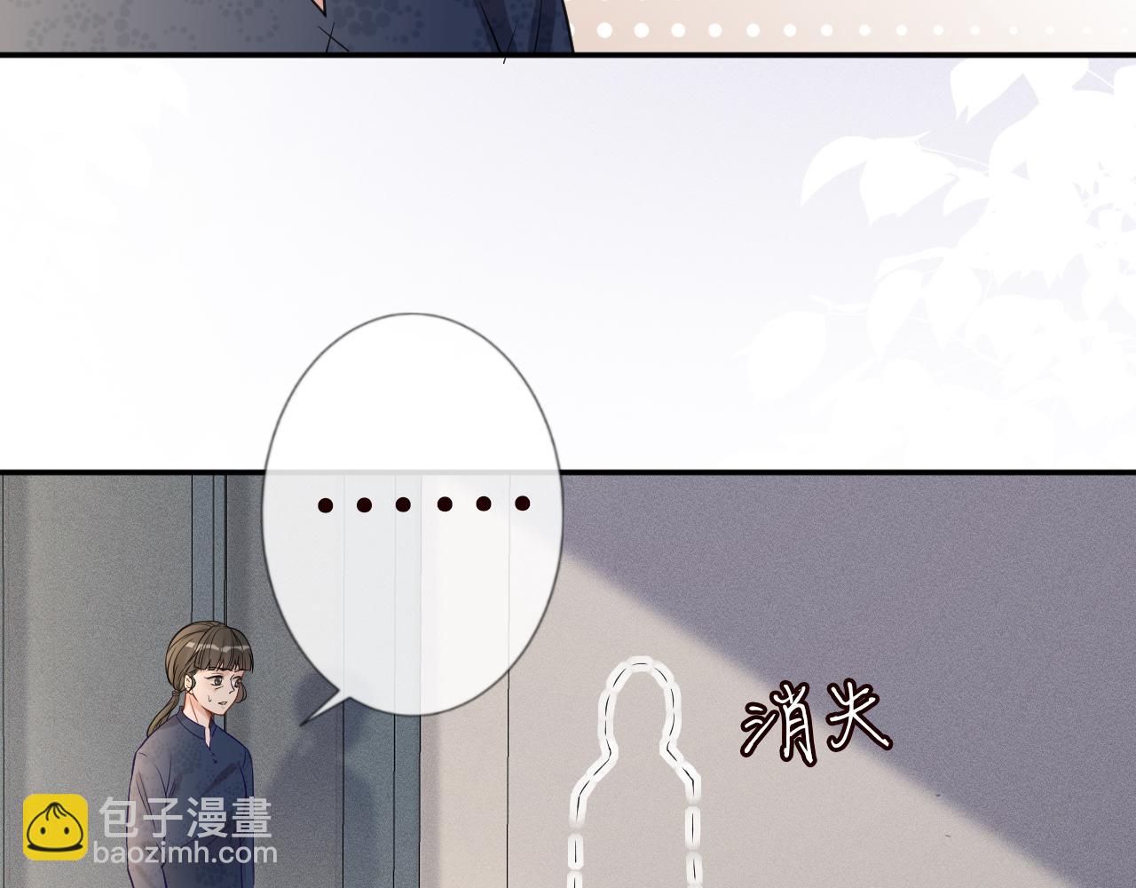 第19话 外婆失踪87
