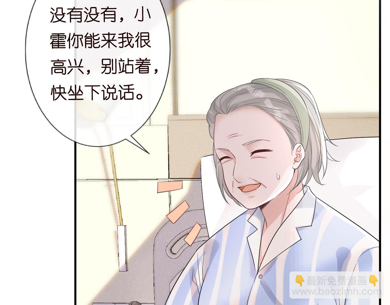 第19话 外婆失踪9