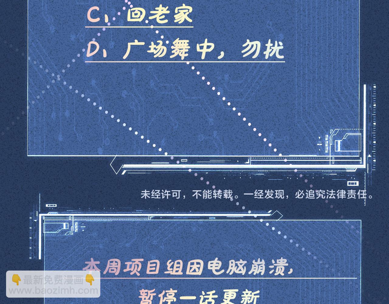 第19话 外婆失踪93