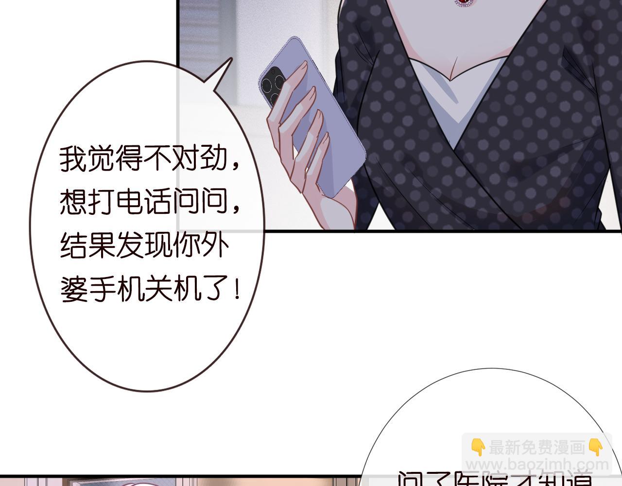 第20话  外婆的信11