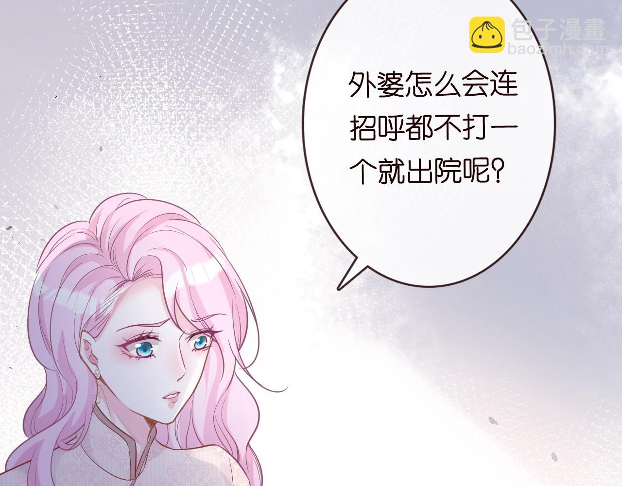 第20话  外婆的信13