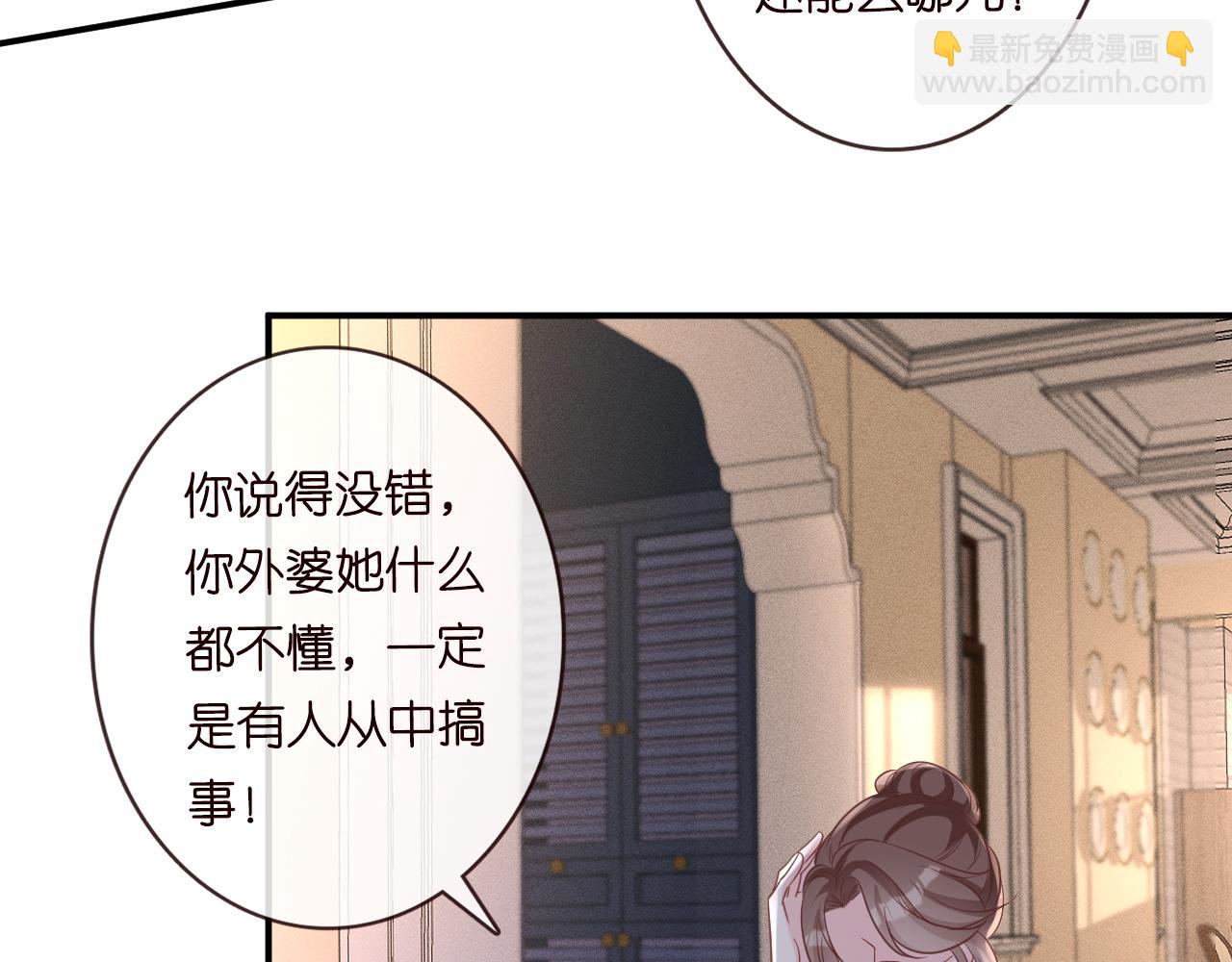 第20话  外婆的信15