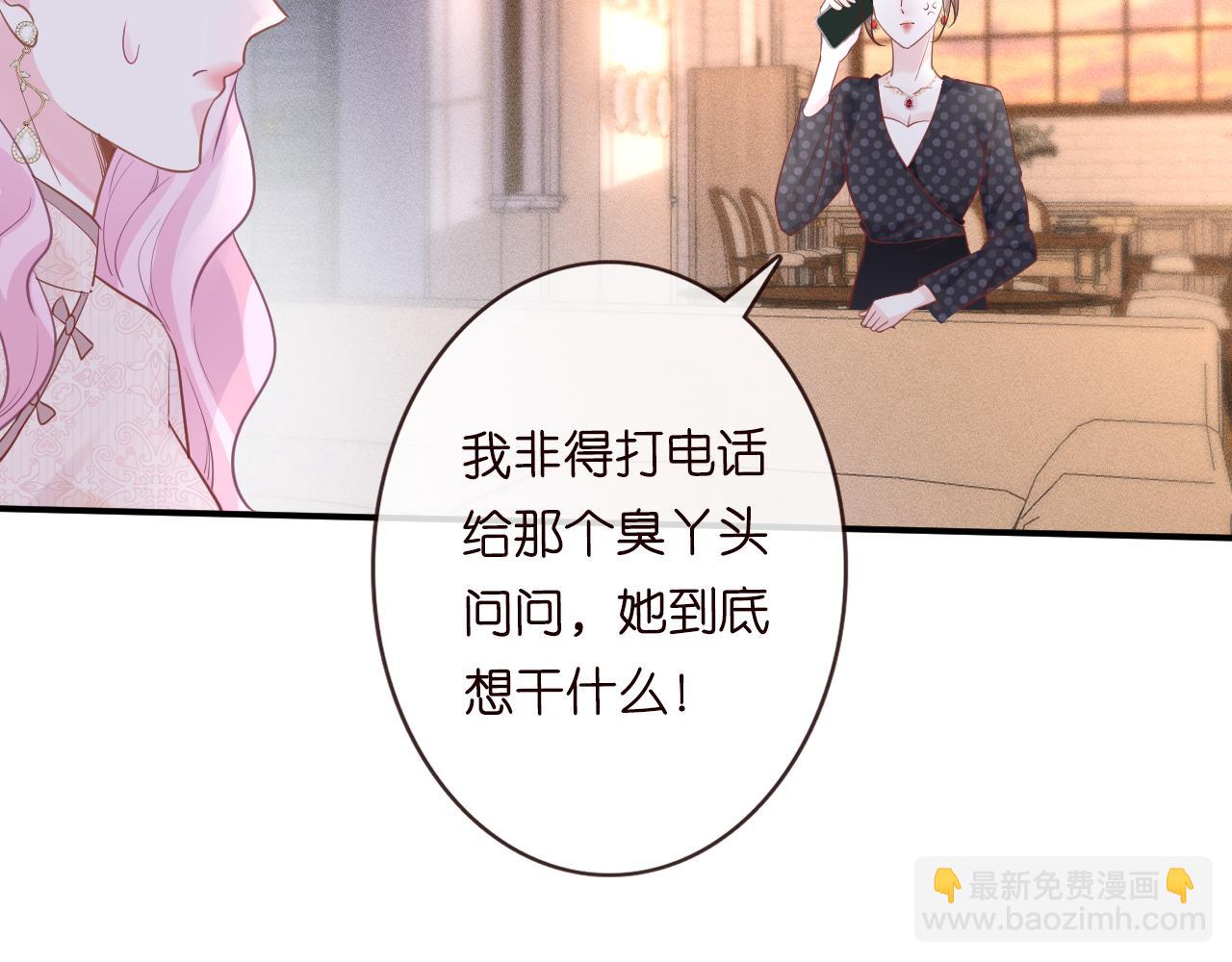 第20话  外婆的信20