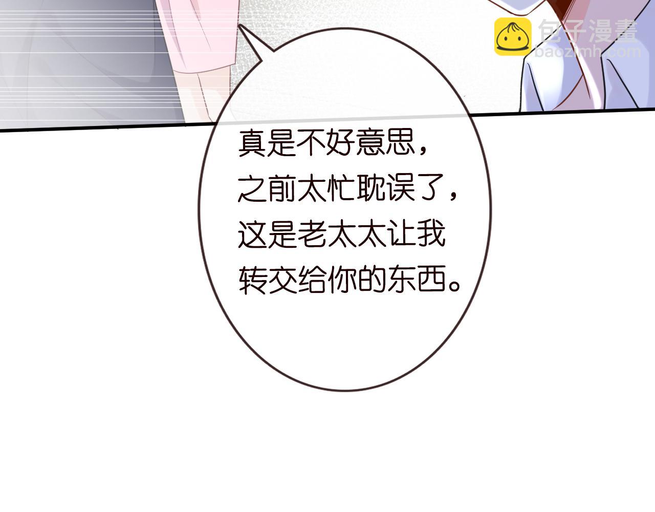第20话  外婆的信28