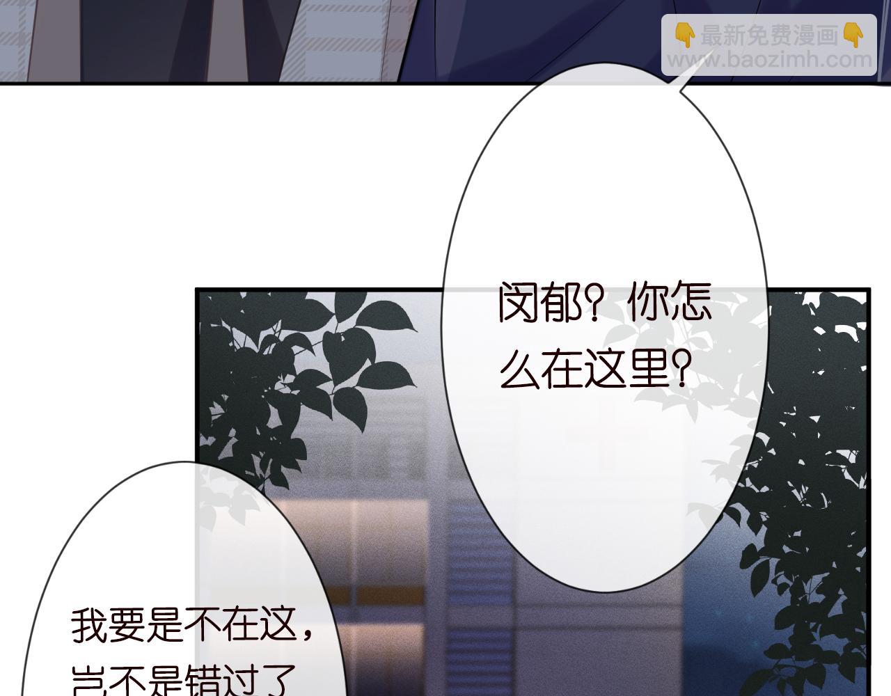 第20话  外婆的信40