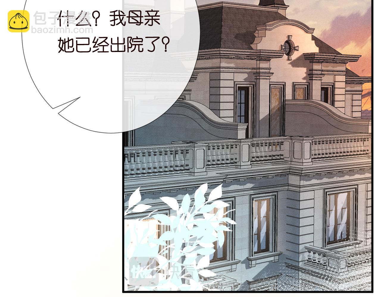 第20话  外婆的信5