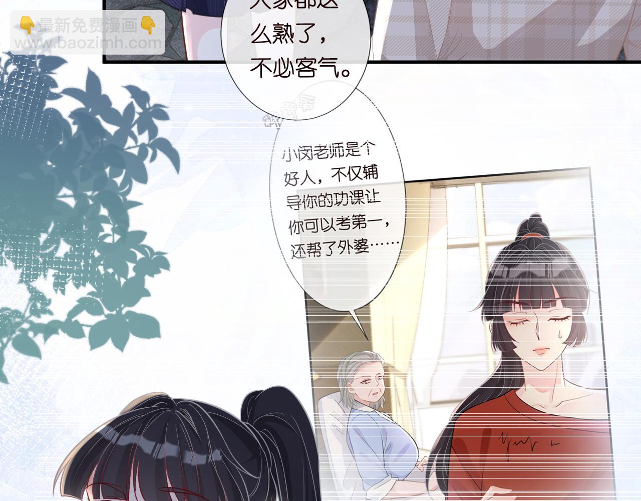 第20话  外婆的信68