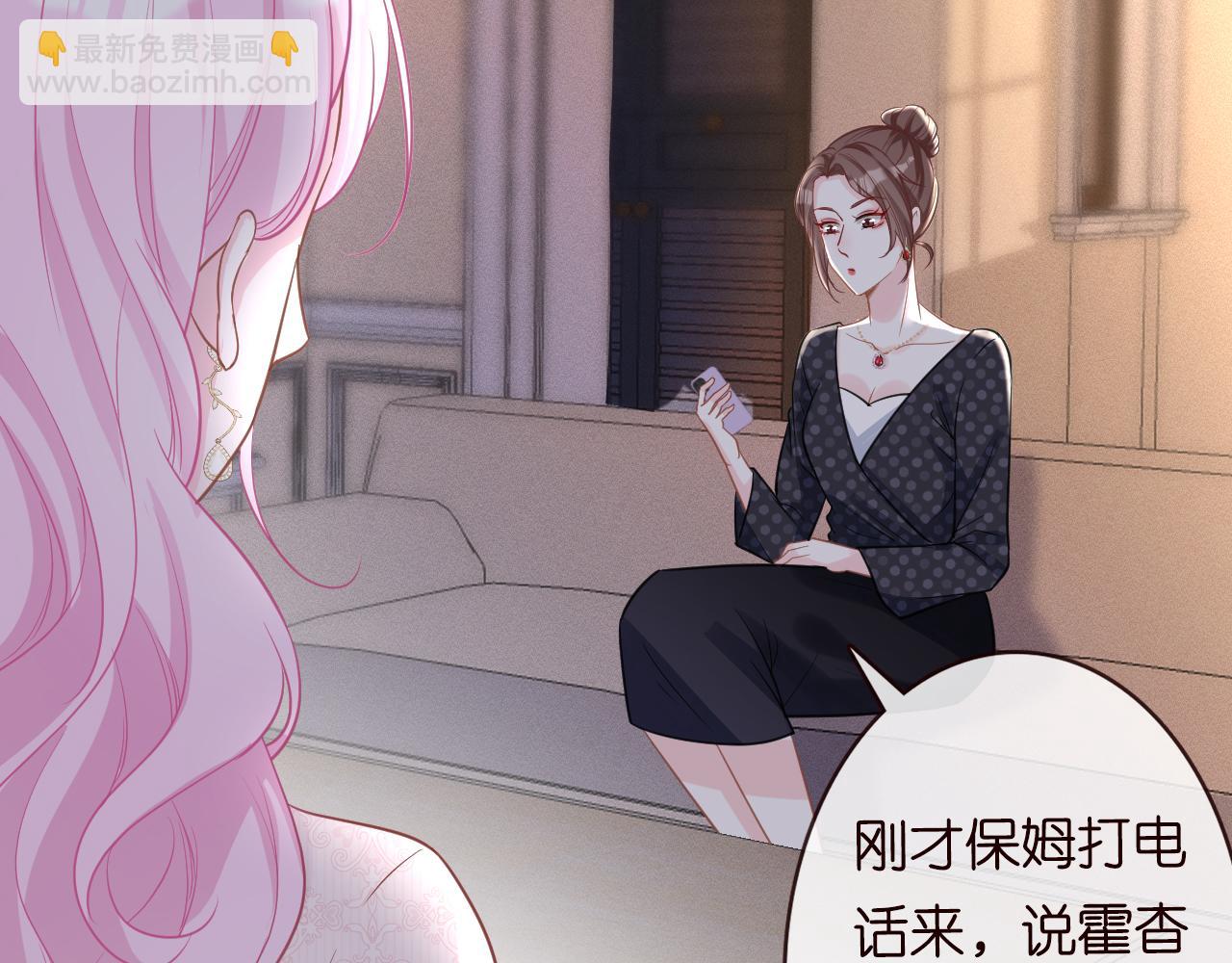 第20话  外婆的信8