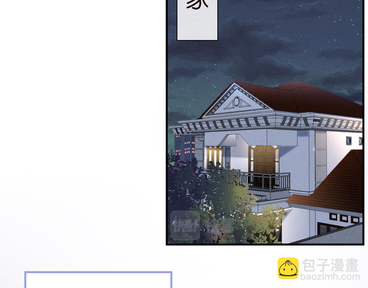 第20话  外婆的信82