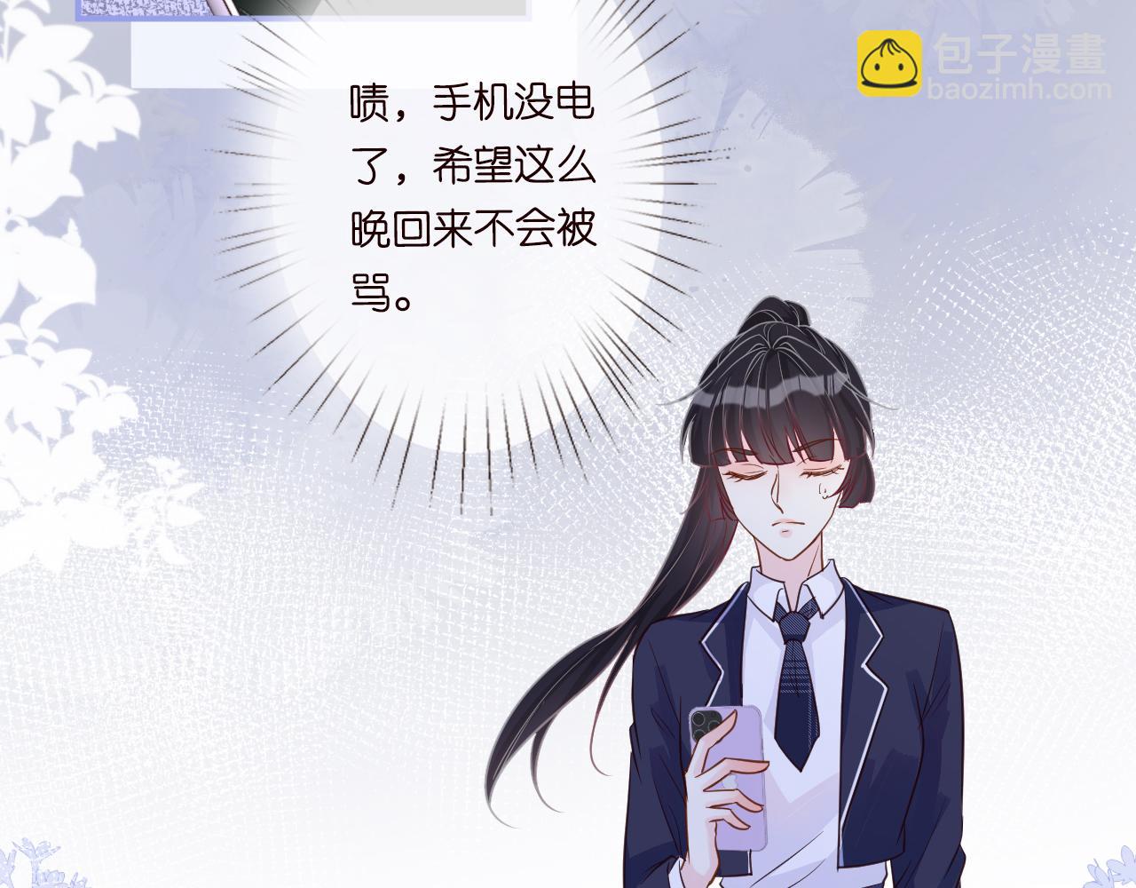 第20话  外婆的信84
