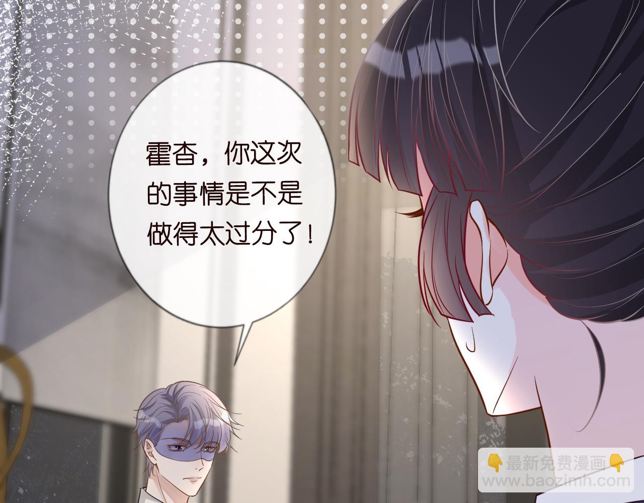 第20话  外婆的信87