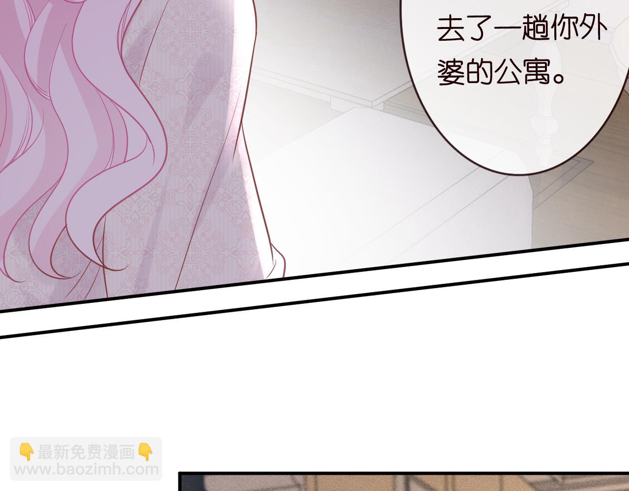第20话  外婆的信9