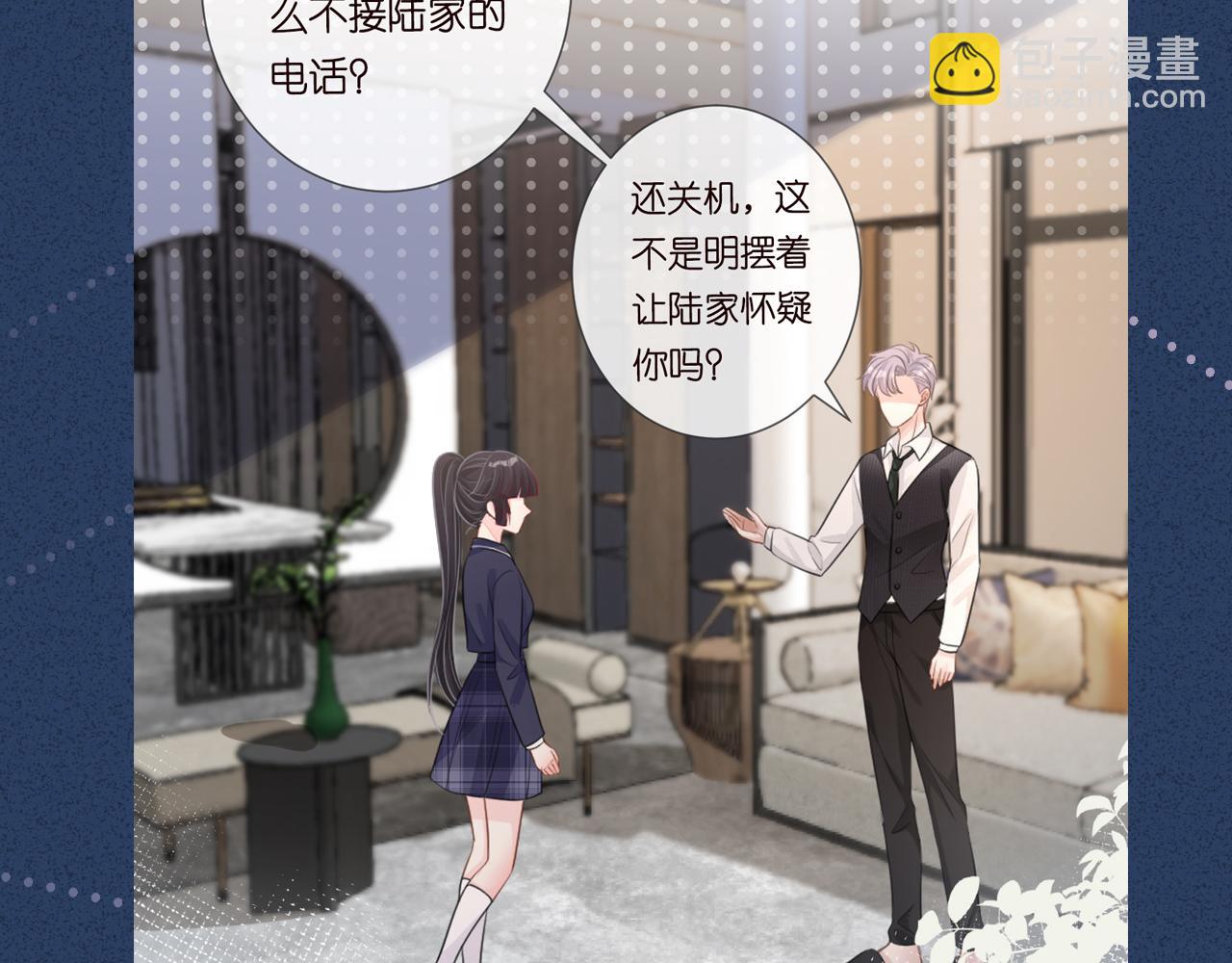 第20话  外婆的信97